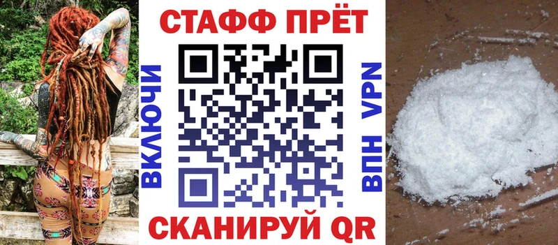 Купить наркотики цена Комсомольск Cocaine  Бошки Шишки  Мефедрон  ГАШ 