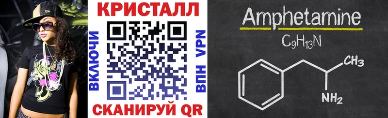 цена наркотик Комсомольск АМФ Premium