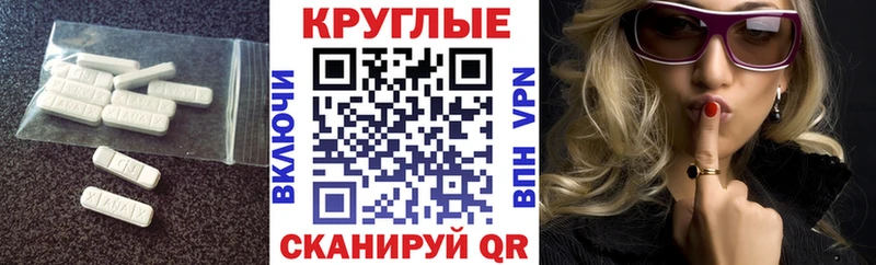 Экстази Punisher Комсомольск