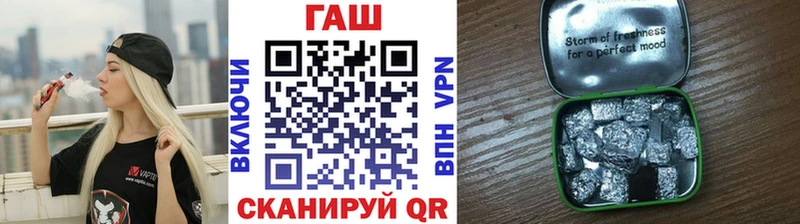 Гашиш гарик  Комсомольск 