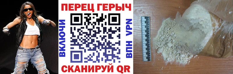 KRAKEN онион  shop какой сайт  Комсомольск  ГЕРОИН VHQ  продажа наркотиков 