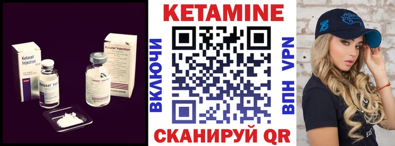 продажа наркотиков  Комсомольск  Кетамин VHQ 