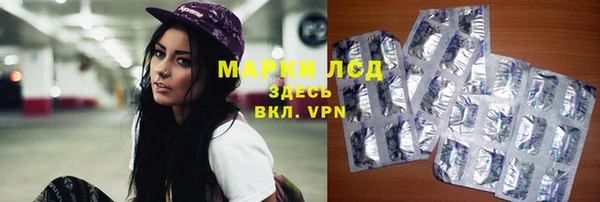 MDMA Premium VHQ Алексеевка