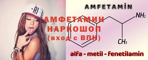 MDMA Premium VHQ Алексеевка