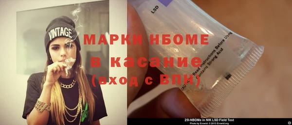 MDMA Premium VHQ Алексеевка