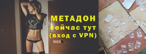 молекула духа Алексин