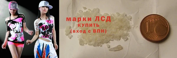 MDMA Premium VHQ Алексеевка