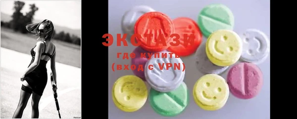 MDMA Premium VHQ Алексеевка