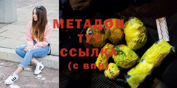 прущая мука Абаза