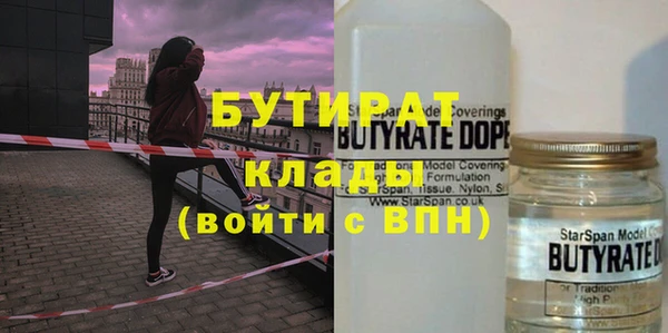 молекула духа Алексин