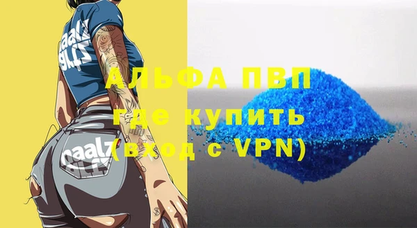 MDMA Premium VHQ Алексеевка