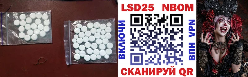 LSD-25 экстази кислота  даркнет сайт  Комсомольск 