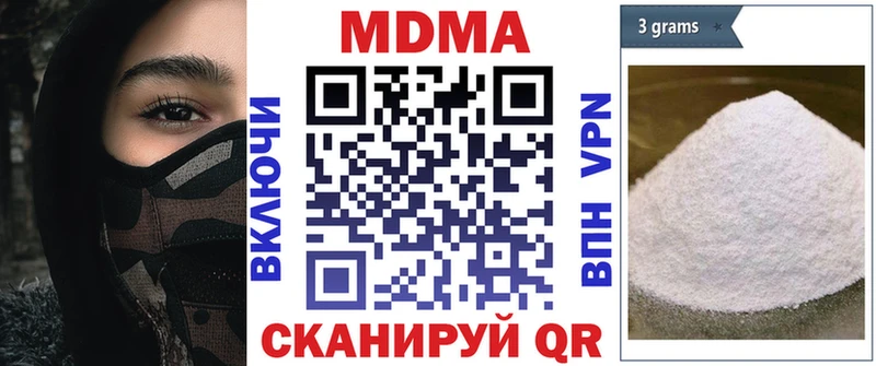 MDMA Molly  ОМГ ОМГ как войти  Комсомольск 