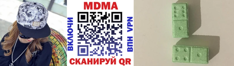 MDMA VHQ Комсомольск