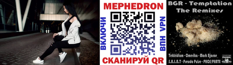 блэк спрут рабочий сайт  Комсомольск  Меф 4 MMC 