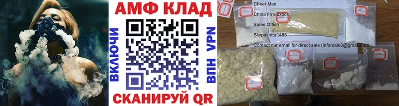 Первитин кристалл  даркнет официальный сайт  Комсомольск 