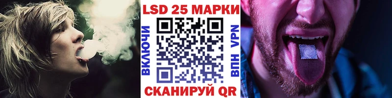 Наркотические марки 1,5мг Комсомольск