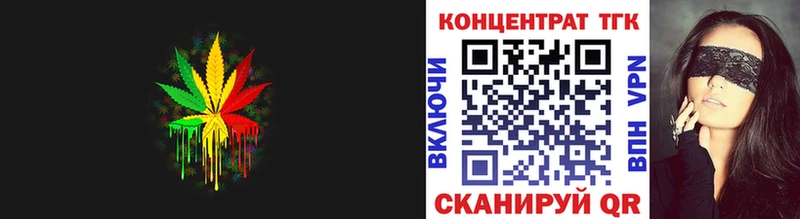 что такое наркотик  блэк спрут онион  ТГК вейп  Комсомольск 